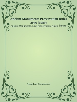 Ancient Monuments Preservation Rules 2046 (1989)